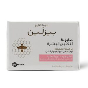 Beesline Whitening Facial Soap 85G