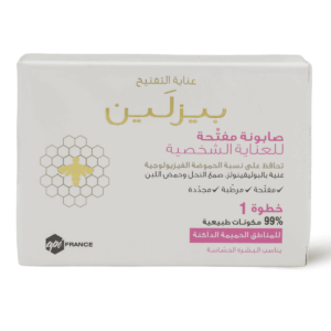 Beesline Sensitive Zone Soap 110 gm
