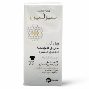 بيزلين مزيل العرق رول اون لتفتيح البشرة - لمسة خفية