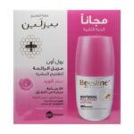 بيزلين مزيل عرق عطر الورد 1+1