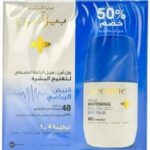 Beesline Deo Roll Sport 1+50% Discount