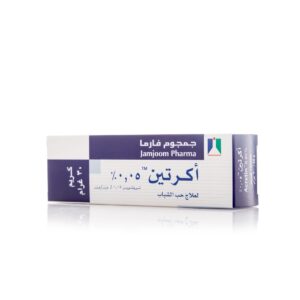 Acretin Cream 0.05%  30 gm