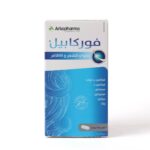 Forcapil Multivitamins For Hair & Nails 180 Capsules