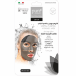 Pure beauty Vegetal Charcoal Hydrogel Mask