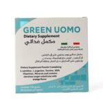 جرين اومو مكمل غذائي بطعم البرتقال - 30 كيس