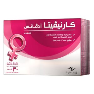 Carnivita Advance, Food Supplement, For Women - 30 Sachets