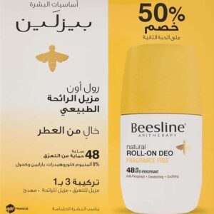 Beesline Deo Roll Fragrance Free(1+50% Discount)