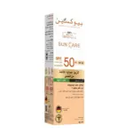 Bioxcin Sun Care spf 50+ Tinted Very High Protection Sun Cream Oily Skin  50 m