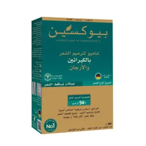 Bioxcin Keratin & Agran Repairing Shampoo 300 ml