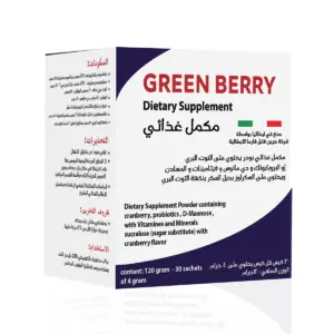 Green Berry, Dietary Supplement - 30 Sachets
