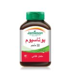 Untitled design (21) جاميسون بوتاسيوم 50 مجم 60 قرص