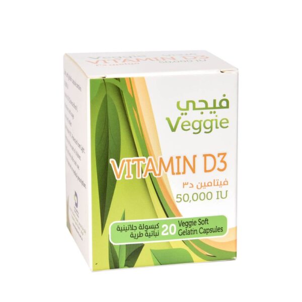 Veggie Vitamin D3 50000 IU 20 Capsules