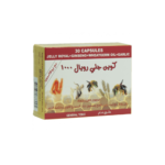 مكمل غذائي رويال جيلي 1000 مجم - 30 كبسولة