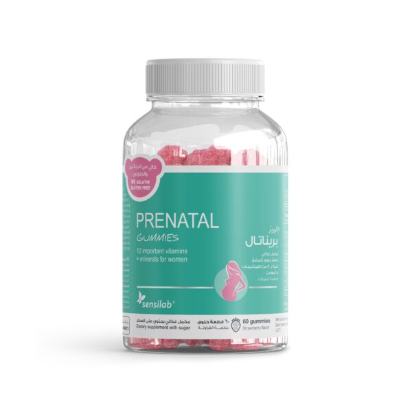 Sensilab Prenatal Gummies - 60 gummies